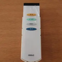 ODELIC 照明用リモコン RC101W 本体