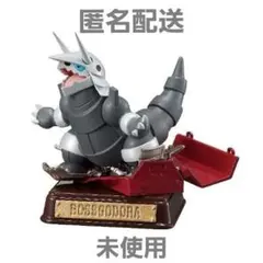 ポケットモンスター ヴィンテージコレクション ボスゴドラ