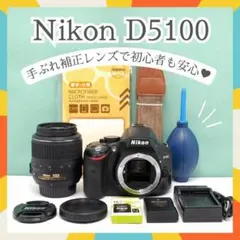 ✨️運動会やスポーツなどに✨️Nikon D5100 人気❤️手ぶれ補正レンズ