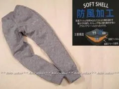 031◆新品【140cm】グレー☆防風加工パンツ☆裏フリース◆