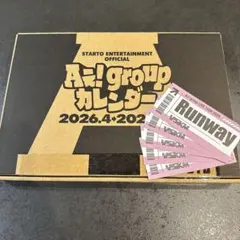 【抜けなし／特典付き】Aぇ! group カレンダー 2026.4~2027.3