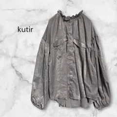 kutir クティール サテンフリルハイネックブラウス グレー系　バルーン袖のサムネイル