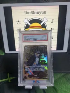 翠緑の瞳 デッドマスター PSA10 | Mercari