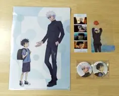 劇場版総集編 呪術廻戦 懐玉・玉折 　特典　五条　伏黒