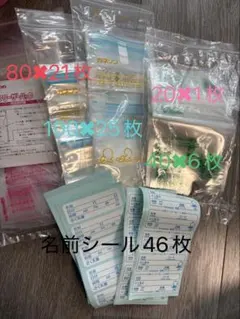 母乳フリーザーパック　母乳バッグ