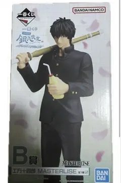 Item thumbnail for item 146c47e3-1fb5-4aae-a49b-17d680646414