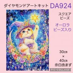 kurumi♡専用のご確認お願いします様 リクエスト 7点 まとめ商品