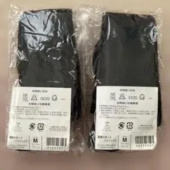 オルビス　健康サポート ハイソックス Mサイズ 2足セット　未使用 黒　ブラックのサムネイル