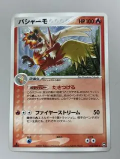 ポケモンカード 1ED 2007 WCP ワールドチャンピオンズパック 14枚