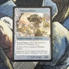 MTG 歩行バリスタ 英語 未来枠 MB2 - メルカリ