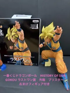 2026年最新】一番くじドラゴンボール ラストワン賞の人気アイテム