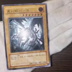 2026年最新】レッドアイズ レリーフの人気アイテム - メルカリ