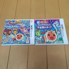 ニンテンドー3DS 太鼓の達人 ソフト2本セット