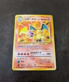リザードン Lv76 cp6 20th Anniversary - メルカリ