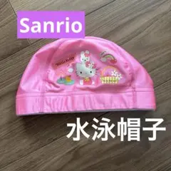 아기 수영 모자 산리오 헬로 키티 풀