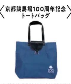 welcomeチャンス ノベルティグッズ