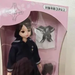 新品未開封タカラトミー 栃木県立足利女子高等学校リカちゃん人形