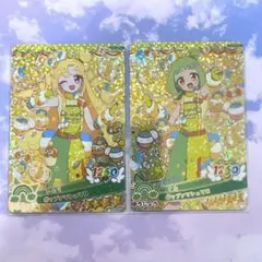 ゆん様 リクエスト 2点 まとめ商品