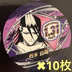 2025年最新】バースデー缶バッジ 朽木白哉の人気アイテム - メルカリ