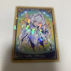 2026年最新】レディ・アヴァロンの人気アイテム - メルカリ