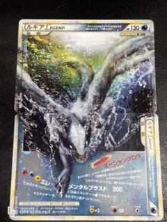 2025年最新】ルギアlegendの人気アイテム - メルカリ