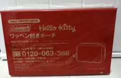 InRed 10月号増刊付録 Coleman×Hello Kittyポーチ