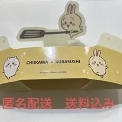 ちいかわ くら寿司 コラボ グッズセット①