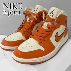 NIKE エアジョーダン1 MID SE レディース 24cm 箱付き