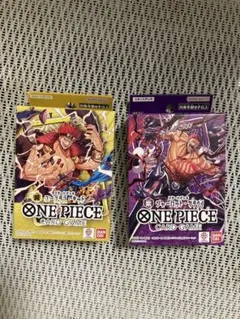 ワンピースカード スタートデッキ 黄 キッド、紫 カタクリ 2箱