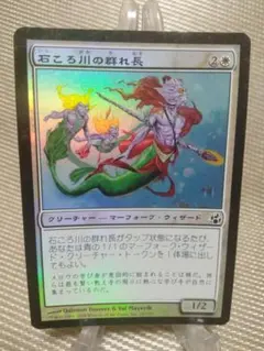 【ご確認用】メルカディアン・マスクス foil 年季奉公のジンb 日本語 1枚 メルカディアン・マスクス foil 年季奉公のジンa 日本語 1枚 MTG