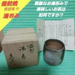 2025年最新】豊福寛の人気アイテム - メルカリ