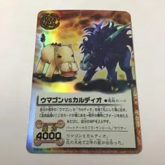 2026年最新】金色のガッシュベル バオウ VS ジガディラスの人気