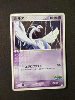 ルギア ポケパークプレミアムファイル 006/009 - メルカリ