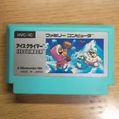 ファミコン　アイスクライマー【カセットのみ】