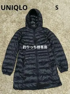 美品 UNIQLO ユニクロウルトラライトダウン フーデッドロングコート S 黒