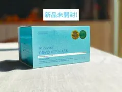 【新品未開封】VT クライオアイスマスク 30枚入