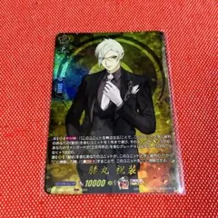 ヴァンガード 刀剣乱舞online2025 七星剣 祝装TRR 1枚 - メルカリ