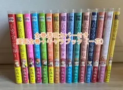 五等分の花嫁 全巻+キャラブック（一花） 透明カバー付き