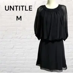 UNTITLED アンタイトル ブラック シフォン ワンピース 七分袖 M