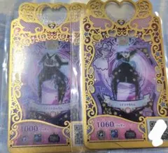 2026年最新】種別：まとめ売り／引退品 カード プリパラの人気アイテム
