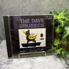 THE DAVE BRUBECK BEST SELECTION 10