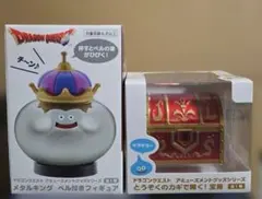 ドラゴンクエスト とうぞくのカギで開く！宝箱　メタルキング　ベル