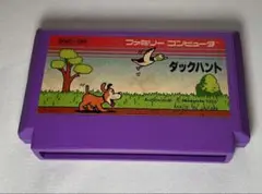 ダックハント 1984年製 紫色