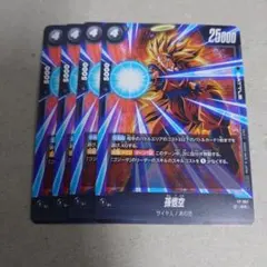 Item thumbnail for item a0b713f6-91e7-4c83-a20e-13b232ed01fb