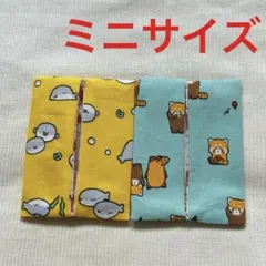 ポケットティッシュケース　ミニサイズ　T44 サカバンバスピス　レッサーパンダ