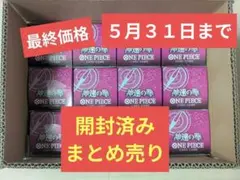 【値下不可。挨拶不要】SASADAWA様 リクエスト 2点 まとめ商品