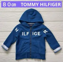 ８０㎝　パーカー　トレーナー　トミーヒルフィガー TOMMY HILFIGER