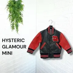 5518【HYSTERIC MINI】キッズスタジャン ヒスミニ 本革 赤のサムネイル