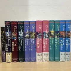 ハリーポッター　本　全巻セット　小説　即購入OK JKローリング 書籍