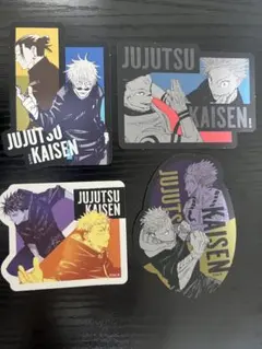 週刊少年ジャンプ　ステッカーコレクション　呪術廻戦 4枚セット